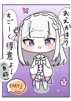イラスト部屋!