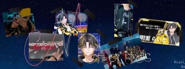 明雷 まの【♡💫💛様の虜♡】書き溜め中さんの壁紙画像