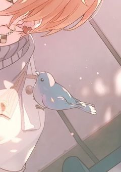 金の檻と、君の隣。