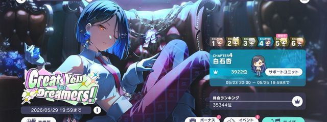 零さんの壁紙画像