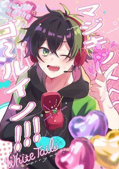 宣伝