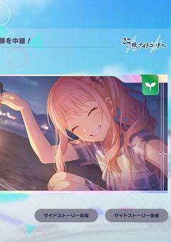 オタ活!!!!!!!
