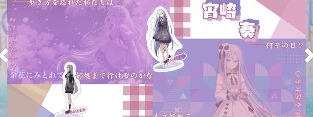神楽湊-Kagura Minato-@無差別お断りさんの壁紙画像