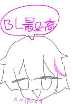 【aknk】室長会議……という名のBL語り合い会!!!!!!!!!