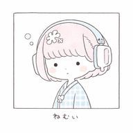 稺鬼 ユウラさんのアイコン画像