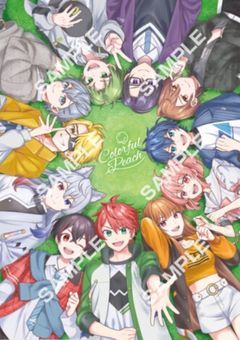 カラフルピーチに推されてます!? ー第二章ー