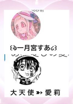 あいすあ 公認 fc