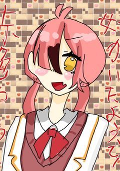 赤色わんわん妹がいたようで！？