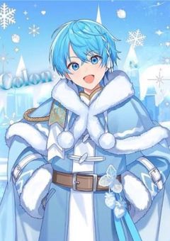 ー叶うはずのない恋ー