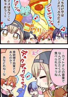 ☆プロセカキャラ崩壊LINE☆    (CP無し)         