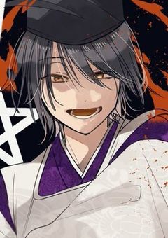 今世の私とさようなら