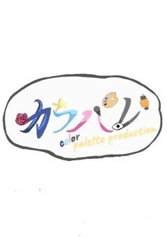 【公式】Color Palette Production