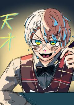 天才には敵わないな