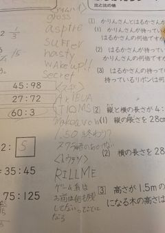 ゆん（リア友）専用（見てもなんもない）
