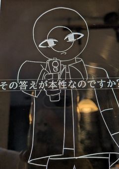 帰れない