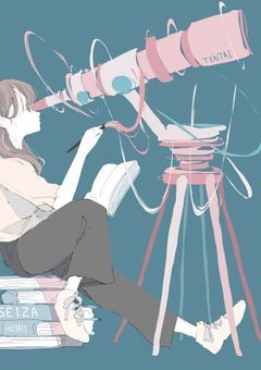 こちら、天星瑠布廻皇國、君主室です