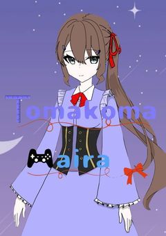 お嬢様だってやんちゃしたい！†配信部屋†