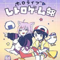 風真隊＆真っす組さんのアイコン画像