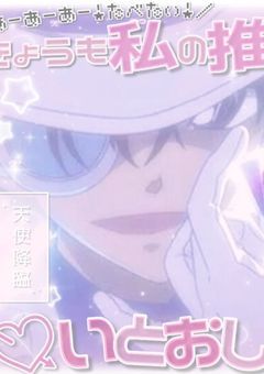 最新すぎるTag☆ともぼ