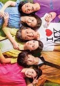 親バカ青春白書