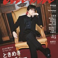 そるとととんさんのアイコン画像