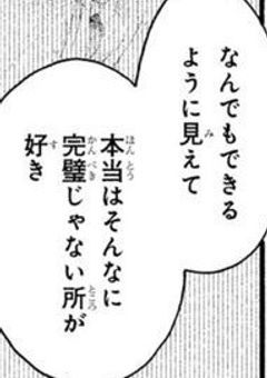 紫陽花の庭で咲って【krsm】