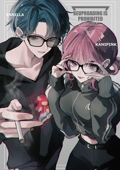 √Tag