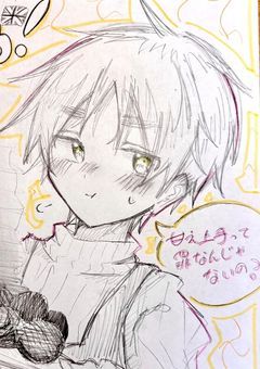 お絵描き投稿!