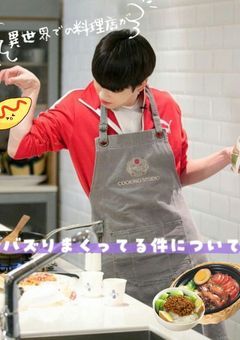 異世界での料理店がバズりまくってる件について。