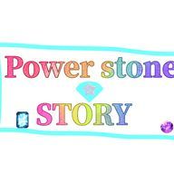 Power stone STORY公式　💎✨🔮さんのアイコン画像