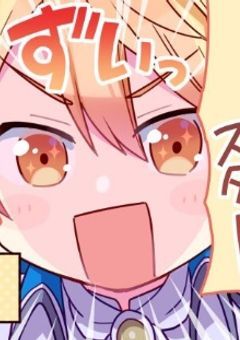 まてまてんまの愛されが書きたいんだーっ！！（シリーズ）