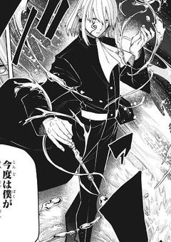 神覚者、死刑されました