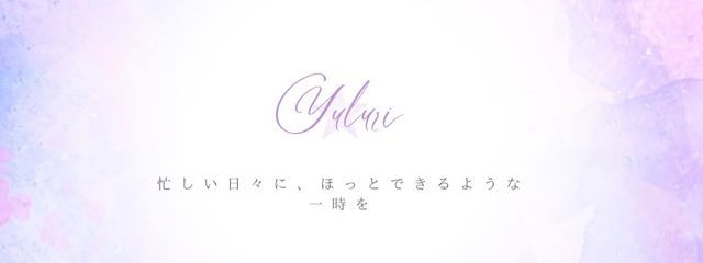 ゆぅり。さんの壁紙画像
