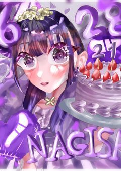 ♡一生キューテスト♡