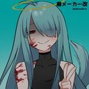 シオン