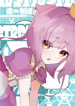 【 P 】✧︎꒰ ぺるるのまじっくしょう ꒱‬✧︎