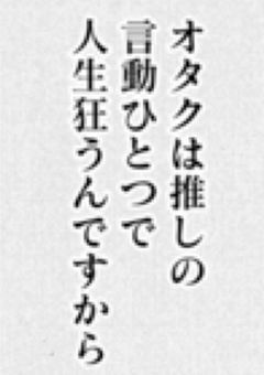 転生したら推しにモテ期到来。私、どうすれば？