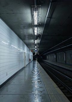 迷い込んだ先は「駅」🚉　参加型!!