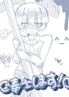 🫙食べ放題一皿縛り🫙ｳｵw