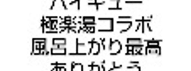 カバ🦛さんの壁紙画像