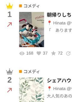 ❥　ひなたFCﾀﾞﾛｯﾃｪｪｪｪ