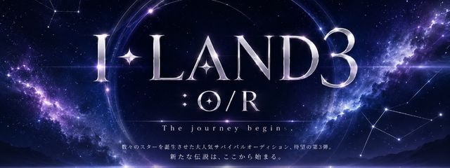 IｰLAND3：O/R_officialさんの壁紙画像