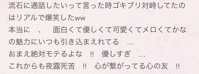 たけのこの里派の夜⃝凪ｗａｋａｎａさんの壁紙画像