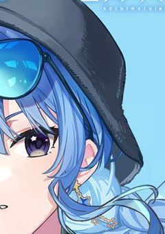  # 好きな人に水ぶっかけてしまった件 。【️星街すいせい】