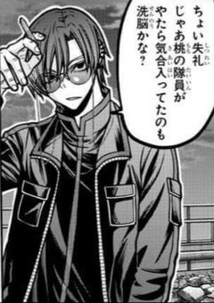 クズのクラスの副担任(見た目が)めっちゃ若いらしい