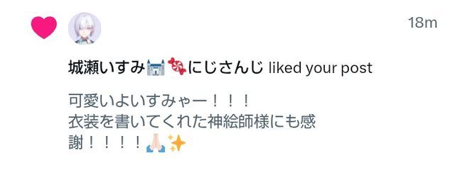 鈴メの布さんの壁紙画像