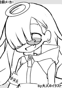 放浪者かわえぇ....