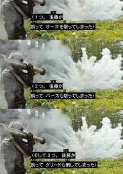 滅雑談