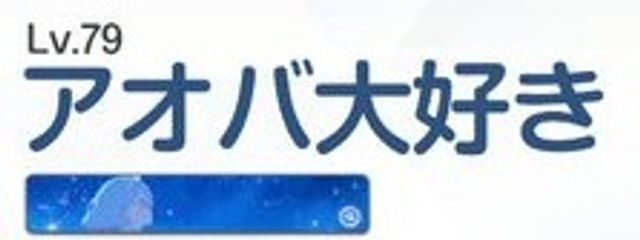 潤音(うるさ)レイサ(おあさん)さんの壁紙画像