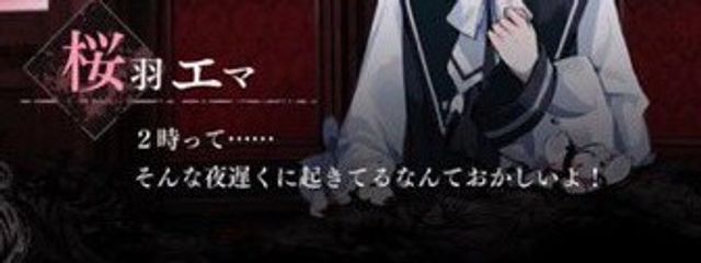 滅さんの壁紙画像